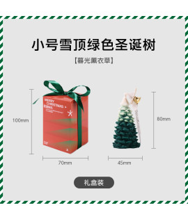 Christmas Candle Gift - Aromatherapy Decor & Handcrafted DIY Present for New Year