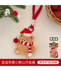 Pendant, Cute Animal Plush Figurine - Adorable Pet Doll Hanging Ornament keychain TengYi