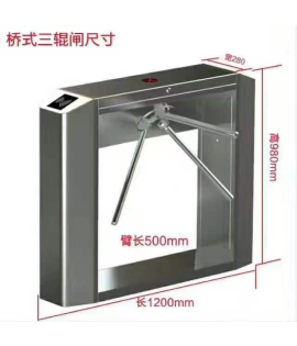 Tripod Turnstiles Access Control System Tripod Turnstiles Access Control System