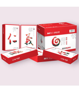 Bond Paper A4 70g/m²