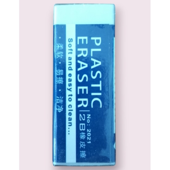 Eraser 2B Plastic|pc