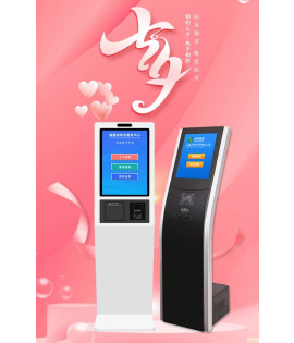 Queuing and Calling Management System