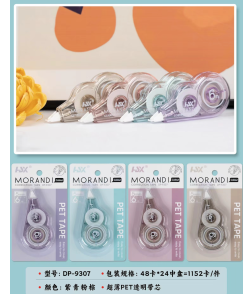 Correction Tape 000679 Correction Tape 000679