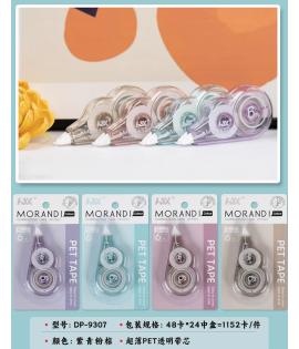 Correction Tape 000679