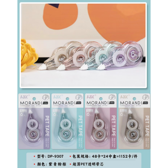 Correction Tape 000679